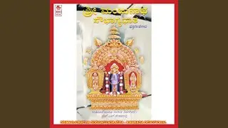 Vedada Swarada