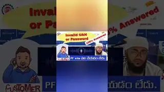 🔥 Invalid UAN or Password? FIX It in 30 Seconds! 💥 | EPF Login Problem Solved!