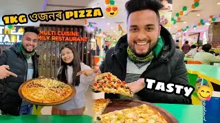 1kg ওজনৰ pizza খালোঁ 😋 | Food vlog❤️ | Assamese vlog | BJK vlogs