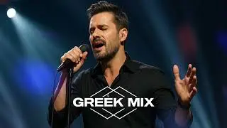 ΕΛΛΗΝΙΚΑ ΜΙΧ 2025 - GREEK REMIX HITS 2025