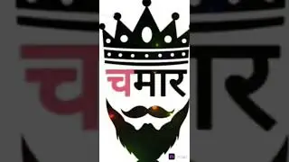 Chamar New sharyari! Chamar sharyari #chamar Jay Bhim चमार शायरी 💙 #jatavking #subscribetomychannel