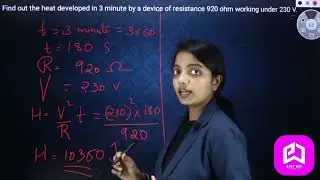 KERALA | CLASS 10 | PHYSICS | CHAPTER 1 | Start Learning With Kerala's Best Learning App