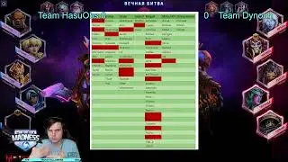 MetaMadness ПОЛУФИНАЛ ВИНЕРОВ Team HasuObs vs Team Dynouh MUST SEE
