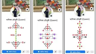 Facebook New Stylish Bio 2020 ll Stylish Bio For Facebook ll Latest Stylish Facebook Bio 2020 ll