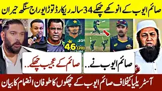 Inzamam & Yuvraj Praises Saim Ayub Heroic Batting in 1st T20 Match vs Australia 2026