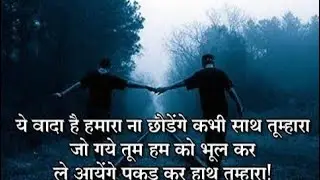 🖐🤞Happy Promise Day Quotes For Boyfriend🖐🤞 | NYC Series