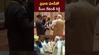 CM Revanth Reddy With PM Modi in Delhi l NTV
