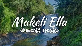 Makeli Ella - මාකෙළි ඇල්ල - Most Popular Waterfall in Kalutara - Travel Guide Sri Lanka