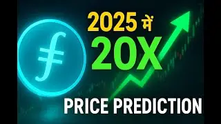 Монета FIL вырастет в 20 раз в 2025 году? | Прогноз будущей цены File Coin | Подробное руководств...