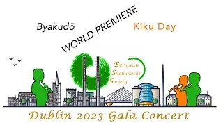 Kiku Day &ndash; Byakudo