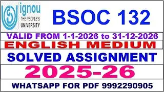 BSOC 132 solved assignment 2025-26 in English || bsoc 132 solved assignment 2026 || bsoc132 2025-26