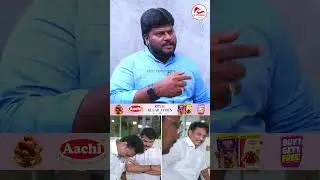 😳இந்த அளவுக்கு Performance யாராலும் பண்ண முடியாது..! | Anantajit Interview | Vijay | Mk Stalin