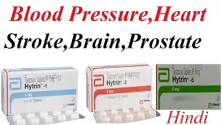 Terazosin 1Mg | 2Mg | 5Mg | Hytrin Tablet| High blood pressure | Benign prostatic hyperplasia