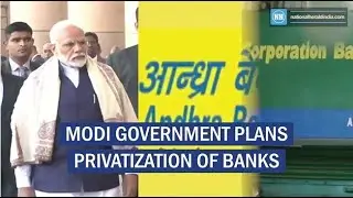 Modi government plans privatization of banks