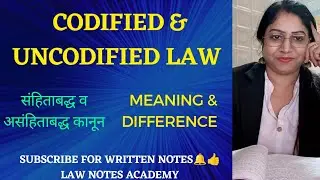 #codifide #uncodifidelaw #law  #crpc #bnss #bnssvscrpc #bns  #viral #ipc #codifiedlaw