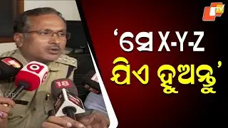 Crime Branch to Analyze 5-Year Data in VANIK Related to Odisha SI Exam Fraud Case