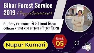 Bihar Forest Service 2019  - 