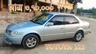 কম দামে Toyota 111 Crystal  বিক্রি হবে || SOLD OUT || Apon bd vlog ||