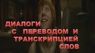 16 - No light without the dark and love potion - Harry Potter And The Half-blood Prince