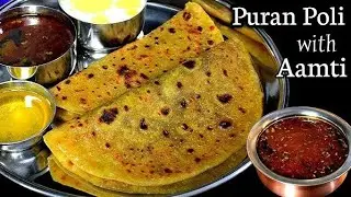 आसान और स्वादिष्ट पोरनपुरी 😋एक बार जो खायेगा बार बार मांगेगा । Pooranpoori | viralresepi 