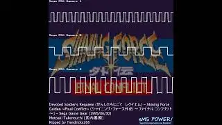 Shining Force Gaiden ~Final Conflict~ - Sega Game Gear - Motoaki Takenouchi