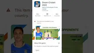 How To Download Dream Cricket 24 From Google Dream Cricket 24 Download Apk Dream Cricket 24 link