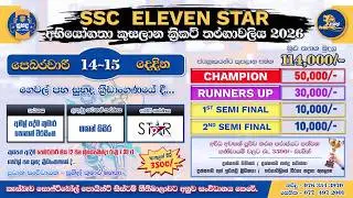🔴SSC ELEVEN STARS CHALLENGE TROPHY🔴