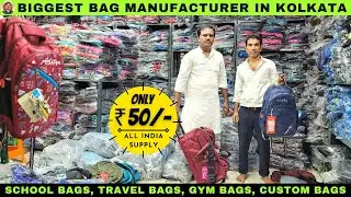 Biggest Bag Manufacturer & Wholesaler in Kolkata | School Bags, Club Bags, Travel Bags, Handbags