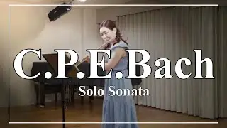 C.P.E.Bach / Sonata amoll 〜カール・フィリップ・エマヌエル・バッハ / 無伴奏ソナタ イ短調