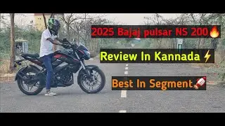 2025 Bajaj pulsar NS 200 Detailed Review In Kannada⚡️|| Segment King😈🚀