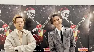 KinKi Kids 光一さんがサンタさんから貰った驚きのメッセージとは…？！【Mステ】