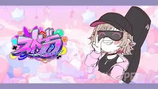 【 #ストグラ】バンドメンバー募集中【 にこぴーす#1 】