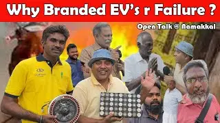 🔥எலக்ட்ரிக் வாகனங்களை வெறுக்கும் மக்கள்  | E Bike Service @Namkkal E-Wheeler