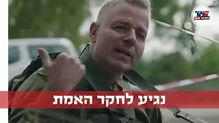 סמדר הילה שמואלי בוכה בראיון עם תא