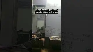 #short video #motivation #focus education