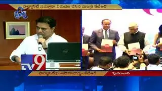 Pharma City will not cause pollution - KTR - TV9