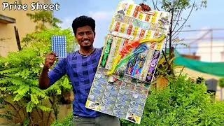 90's Kids Prize Sheet | பரிசு அட்டை யாருக்கெல்லாம் நியாபகம் இருக்கு! 💰 | Vijay Ideas