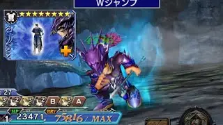 [#DFFOO] Kain Intertwined Wills LUFENIA+ Lv.80 HA+, LD extension