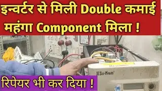 Inverter Repairing Trick! #inverter #repair #trip #beep#sound #outputs #problem #sukam#fusion #relay
