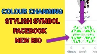 Facebook colour changing new stylish symbol bio | Facebook new stylish bio