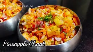 Pineapple chaat | Pineapple Salad | ಪೈನಾಪಲ್ ಮಸಾಲ | pineapple masala chaat | Bangalore street style