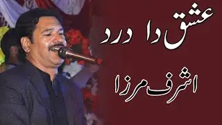 Ishq Day Dard | Hyn Tez | Ashraf Mirza | Dhab Kalan | Decent Sound Chakwal