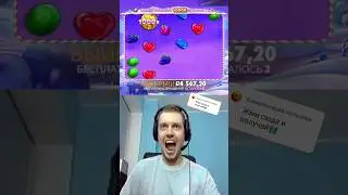 ЭТО КАКОЕ-ТО БЕЗУМИЕ🔥БОНАНЗА SWEET BONANZA 1000 #занос #заносывказино #bigwin #casino #заносынедели