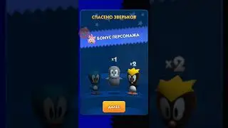 Sonic Dash! Серия 25! Бьем новые рекорды! Новый соник