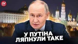 🤯Ви БУДЕТЕ ШОКОВАНІ! В Кремлі вийшли з ДИКОЮ ПРОПОЗИЦІЄЮ до Зеленського. ПОСЛУХАЙТЕ!