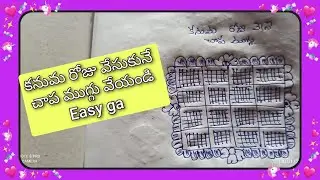 CHAPPA MUGGU 2026 #viral #shorts #art #rangoli#muggulu #cute