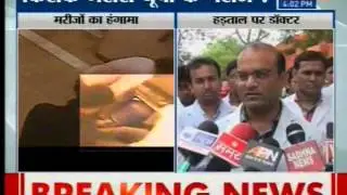 Allahabad:Doctors go on strike after colleague assaulted