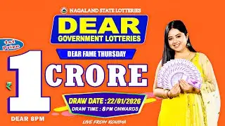 DEAR LOTTERY LIVE 8PM TODAY 22.01.2026 | NAGALAND LOTTERY SAMBAD LIVE DRAW