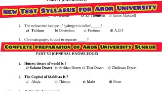 Test pattern of aror university sukkur