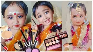 আমার বেবি টা বৌ সেজে এটা কি করলো 😱 Baby Mekup Video #mekup